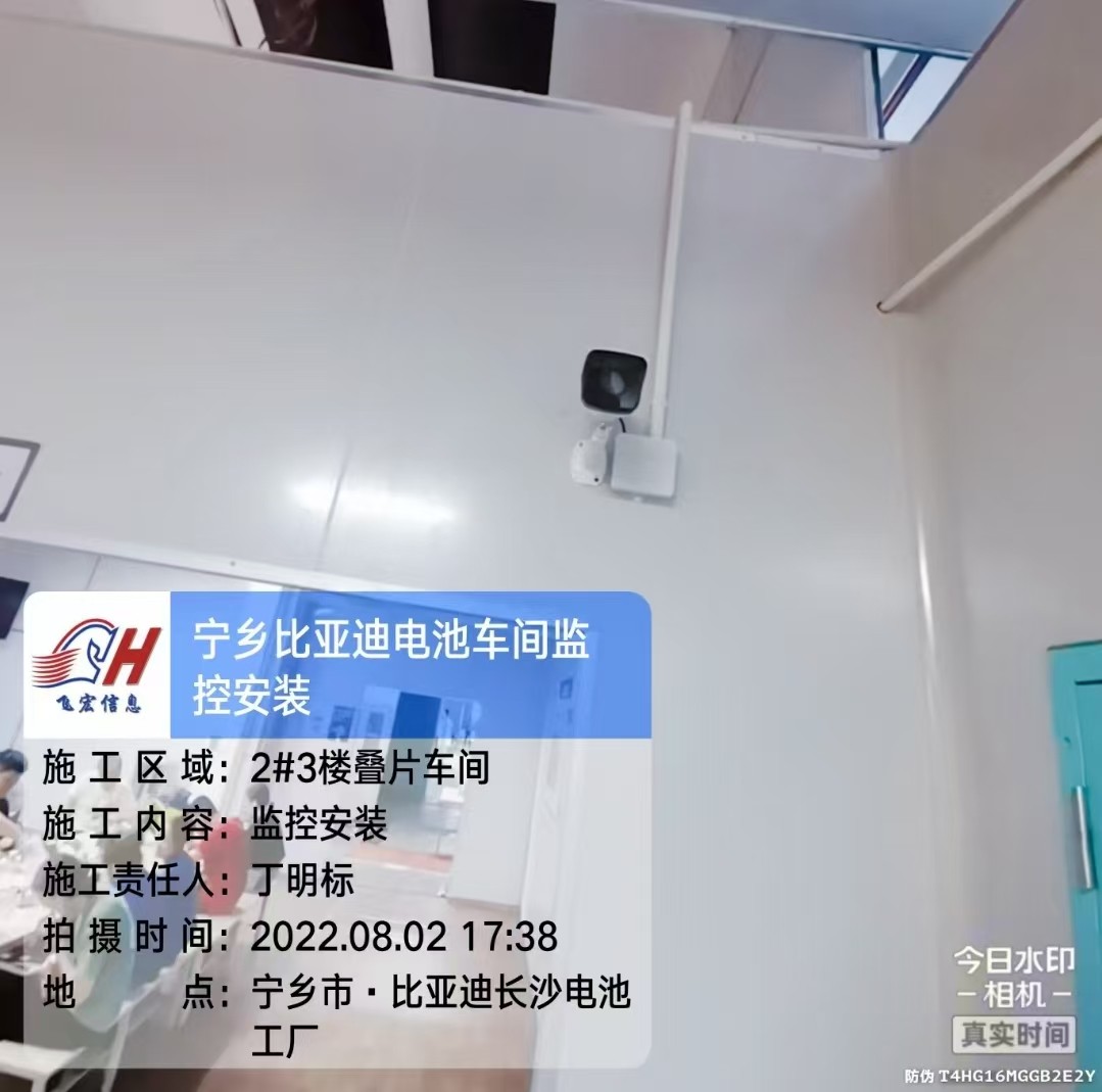 监控摄像头安装现场图片